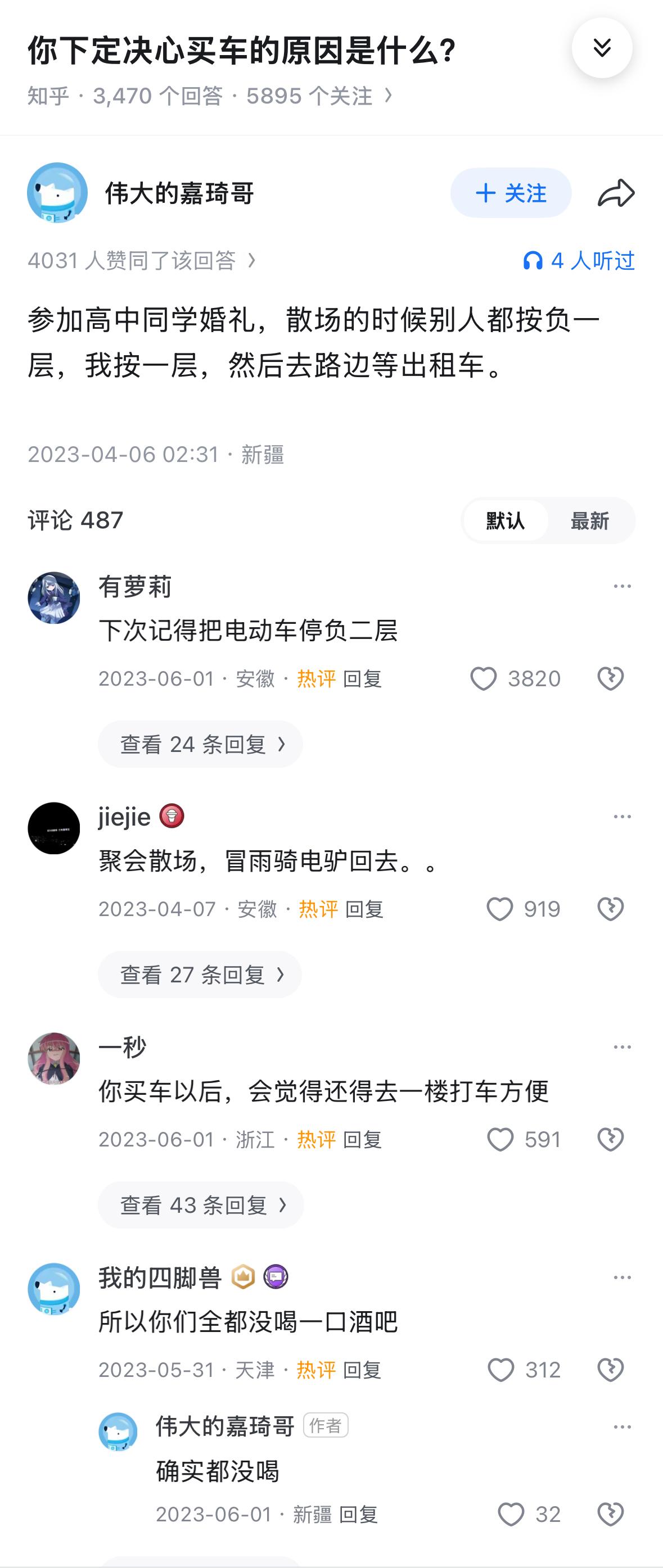 这个理由够吗？[笑哭]