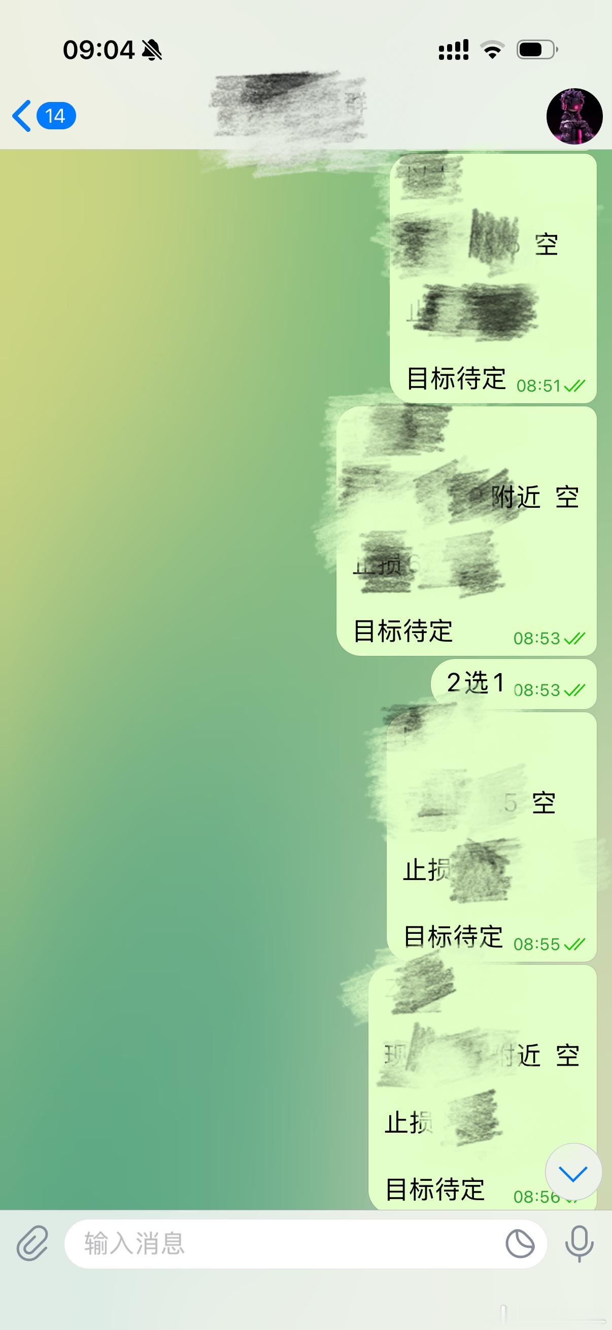 思路不变、已布局好、我想赢一次 比特币btc区块链币圈