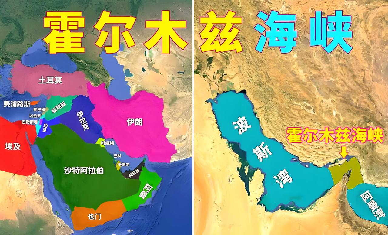 霍尔木兹海峡封锁进入第3天了，为什么世界各国“悄无声息”？如果长期封锁，那些国家