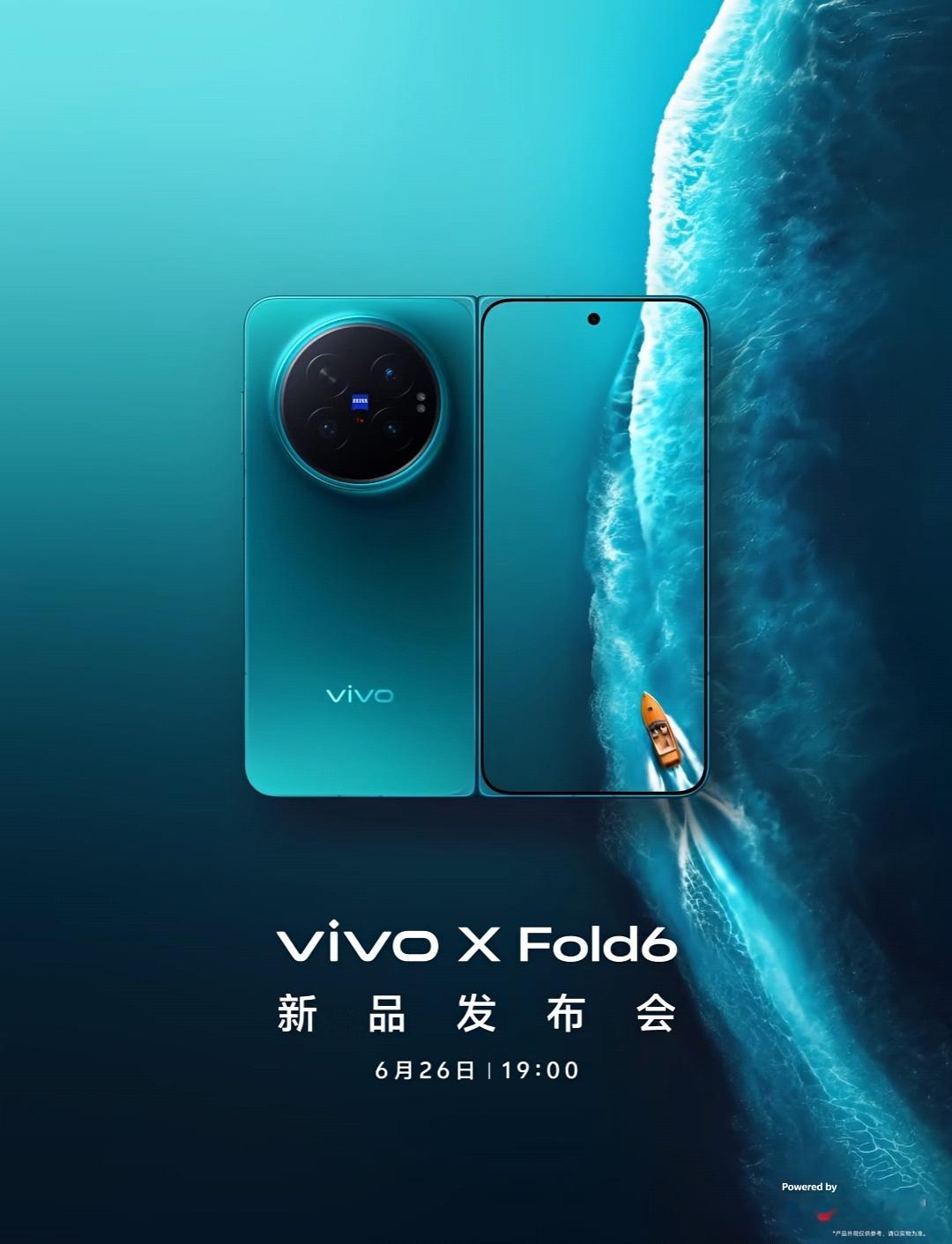 这次 vivo X Fold6 依旧没有 Pro 版吧？天玑 9500，不错的影