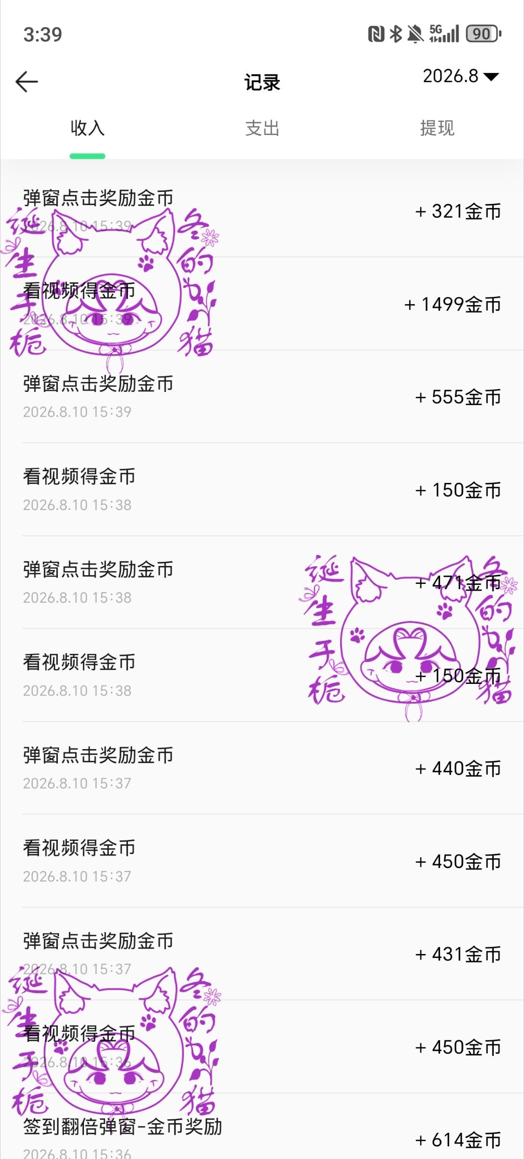 分享图片  专栏 · 栀冬的📚🍊屋