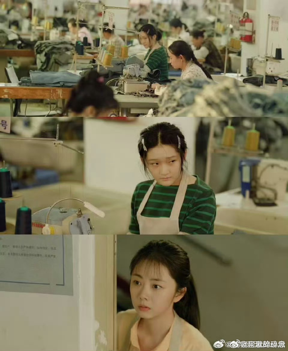 淳儿没想到进厂也要宫斗 淳儿进厂遭遇职场宫斗，谭松韵变身呛口小辣椒，硬刚不公仗义