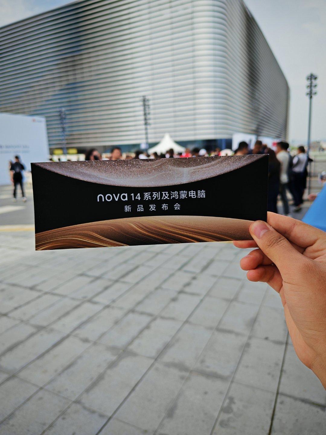 到会场了[爱你]坐等nova14和鸿蒙电脑新品 ​​​