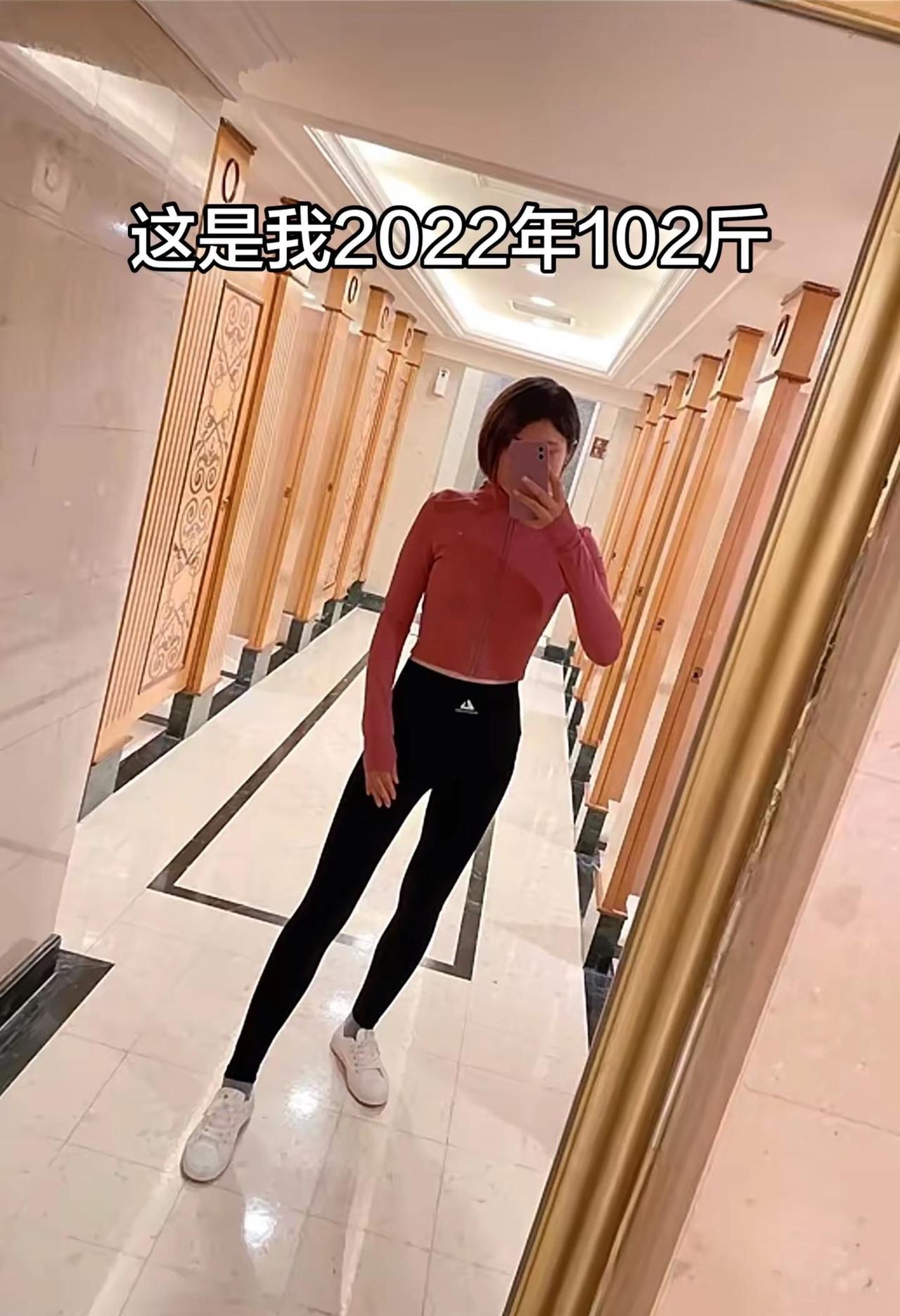 其实我一直不胖，出社会才92斤，后面10来年我一直维持在110斤以内。这两年嘴馋