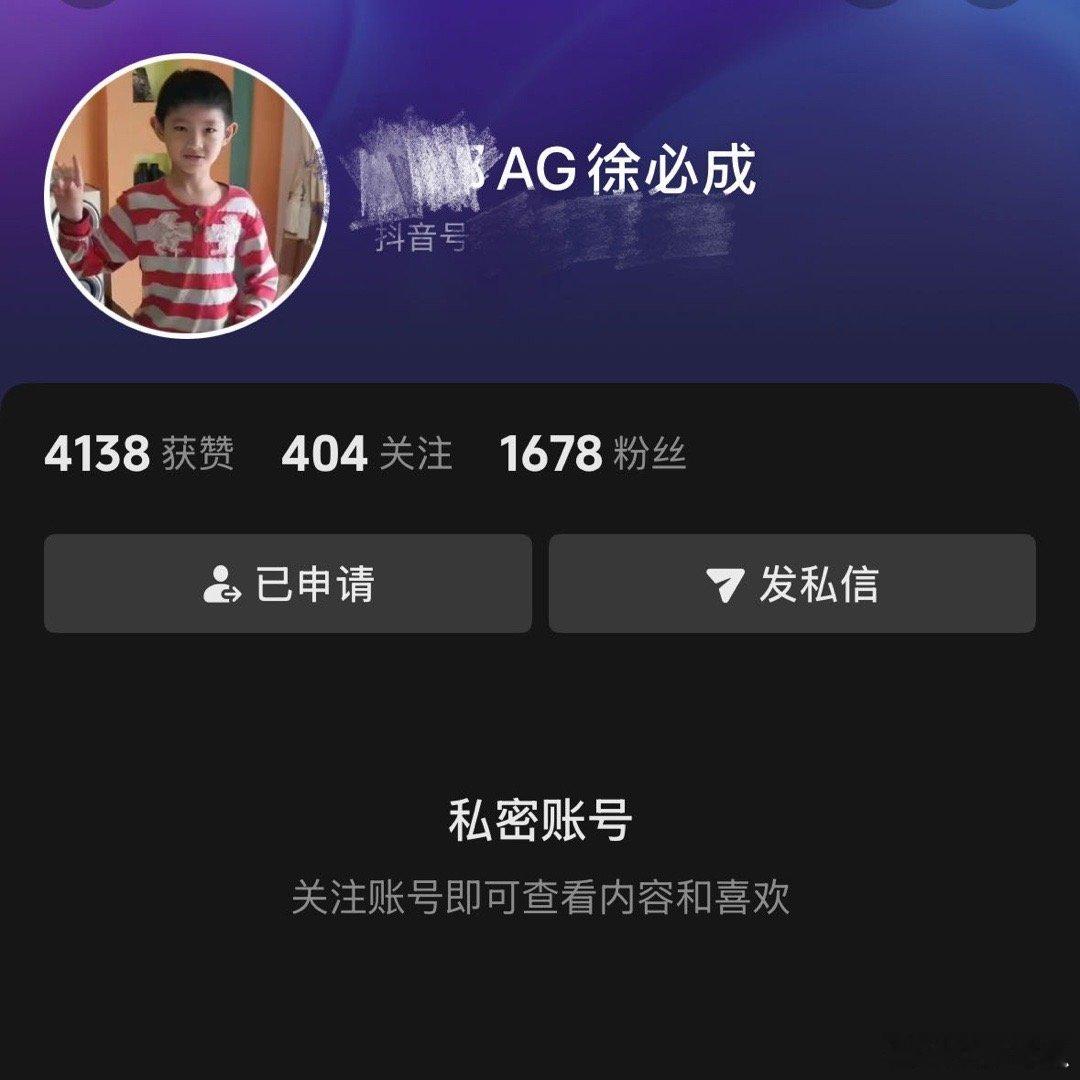 瓜友速报 据说这是Cat 的某音号 