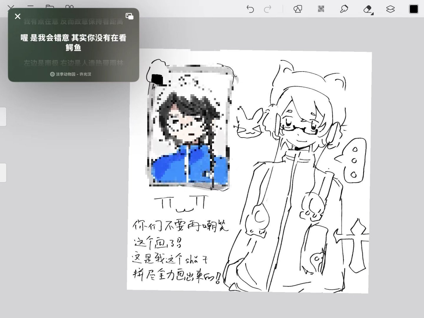 然后呢 右边是一个郑𡛻嫝 如果我不说的话 谁又知道呢 