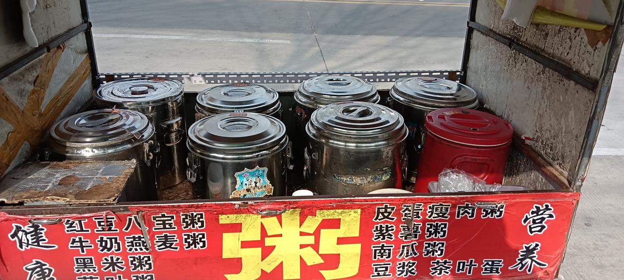 街边小摊的粥品，那真是营养健康又美味！就说广府的柴鱼花生粥，在广州老城区，这粥是