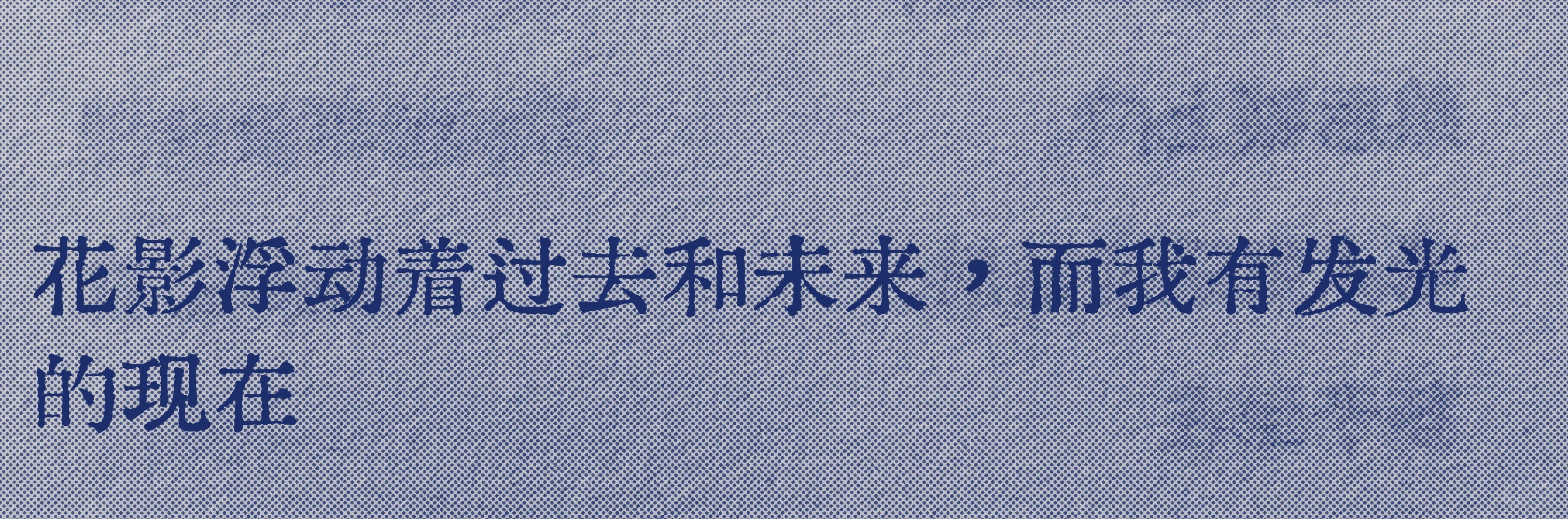 “救命，这句话写得太绝了😭”