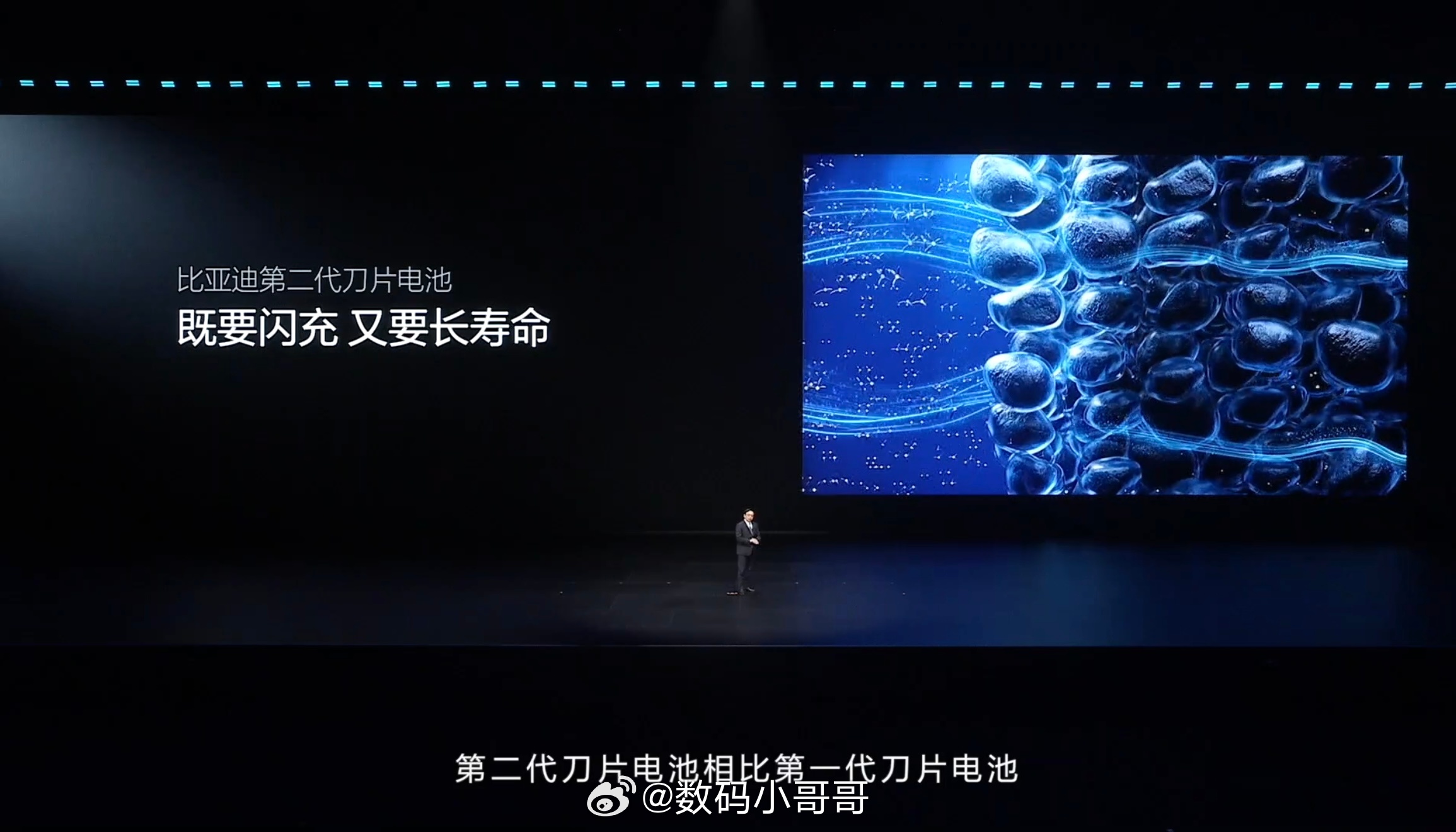 最近大家应该都被比亚迪第二代刀片电池和闪充技术刷屏了吧？尤其是5分钟充好、9分钟