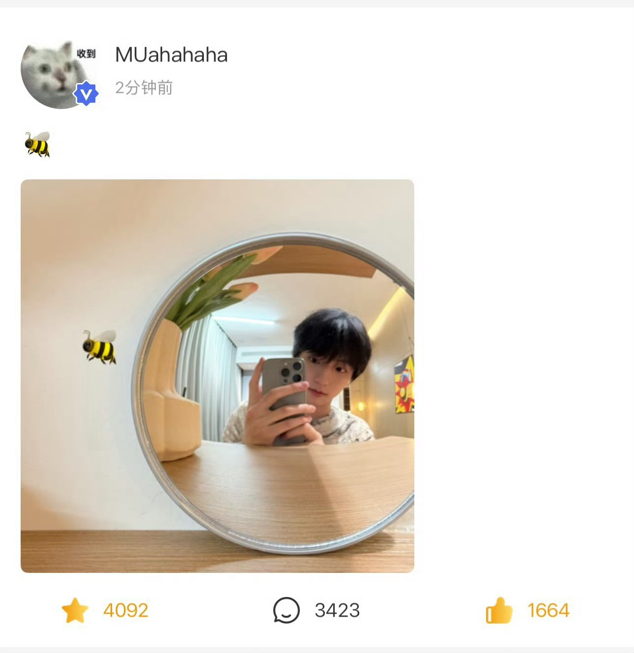 穆祉丞高会更新穆祉丞分享了一张照片。神态轻松活泼，展现了少年阳光可爱的一面。 