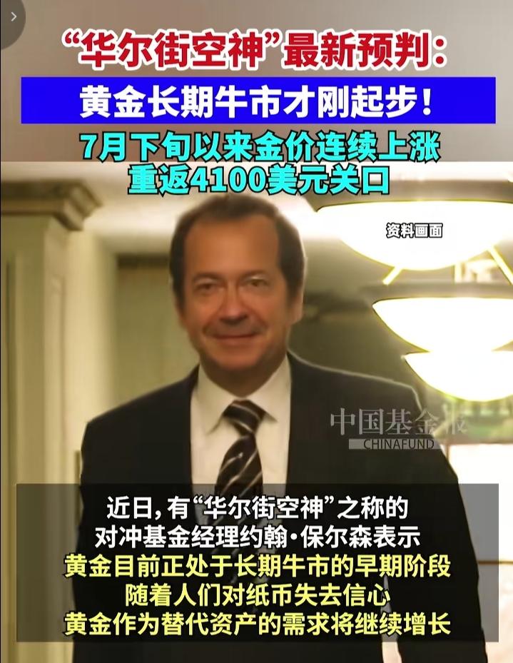 这观点长期确实没错，但时间得足够长。世界各国的货币乱印的跟纸似的，美国的债务高到