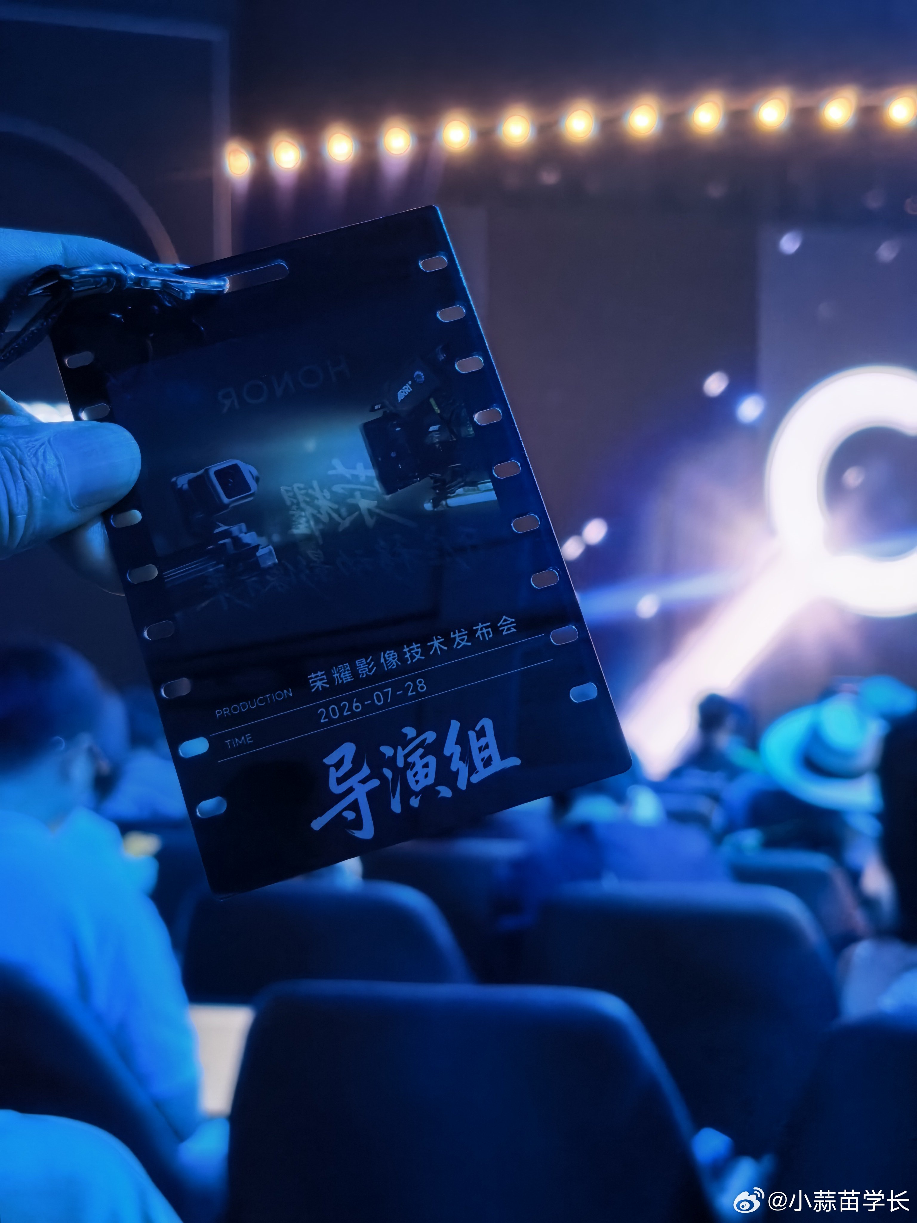 导演已就位。