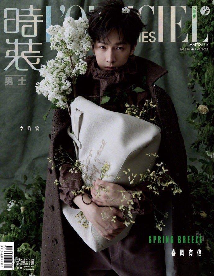 李昀锐lin[超话]李昀锐时装男士三月封面 时装男士开季刊双封面释出！是小林的第