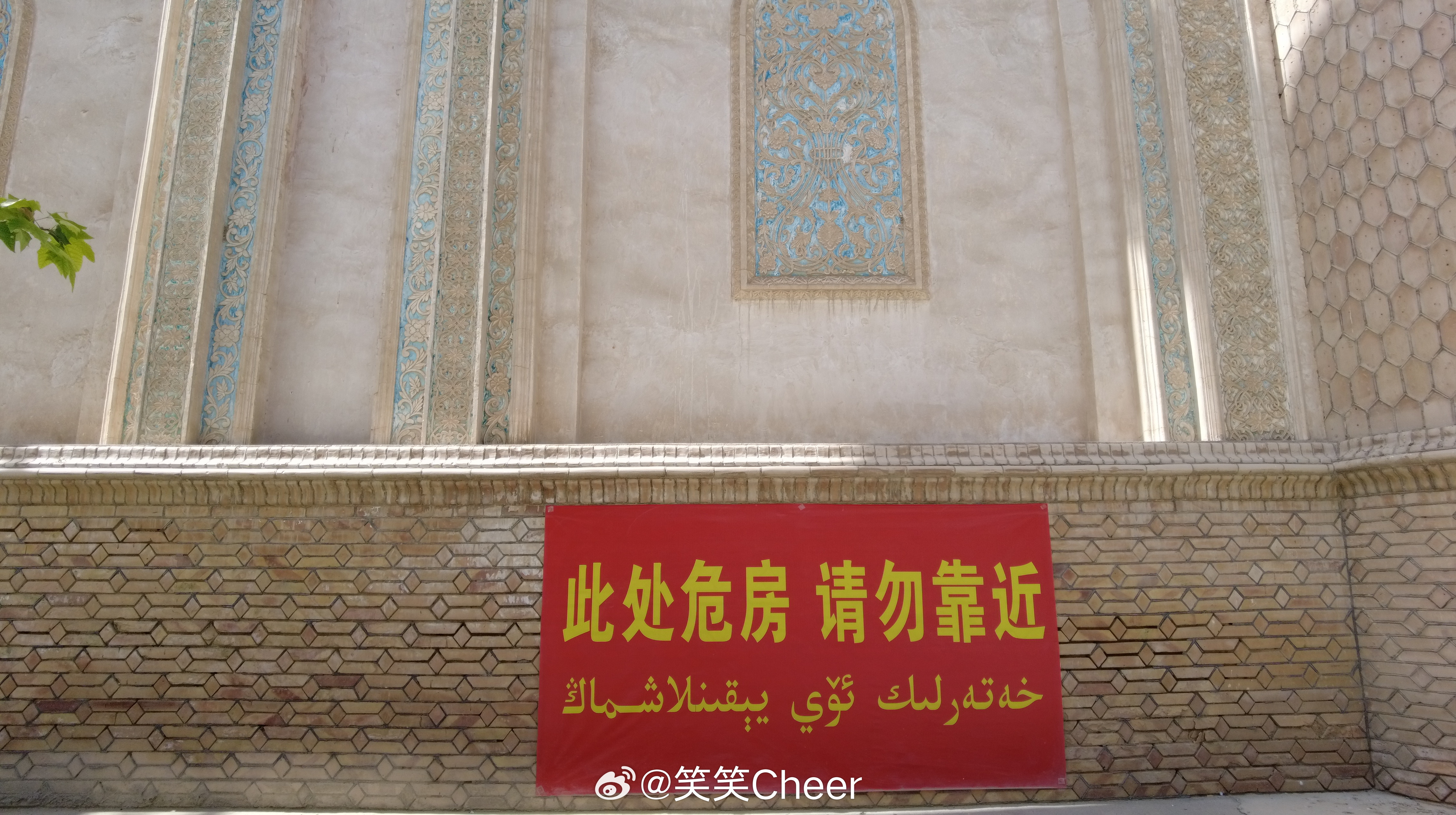 昨天的访古行程，可以说是扑了个大空。上午兴致冲冲出发去距离酒店6公里左右的苏里唐