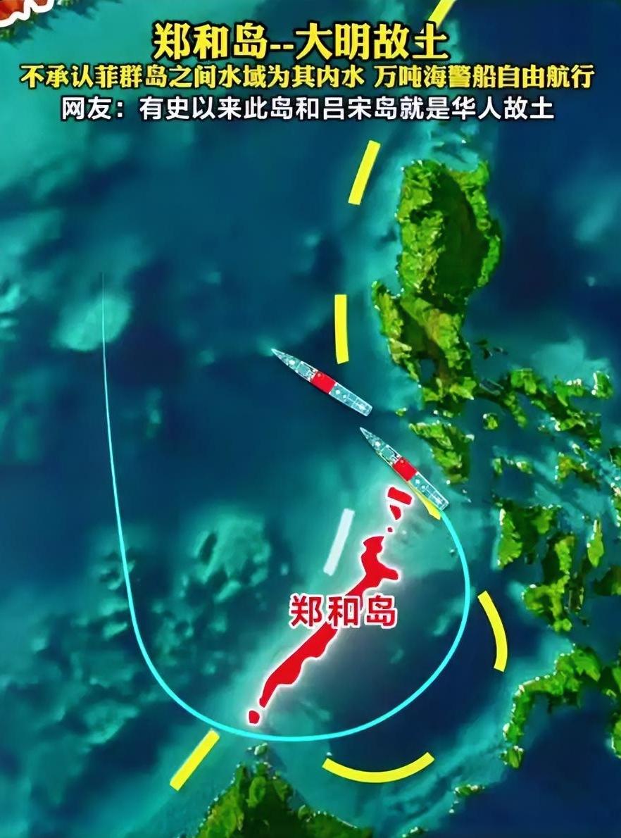 为什么菲律宾现在这么紧张？因为二战后关于菲律宾领土的安排，只包括吕宋岛、棉兰老岛