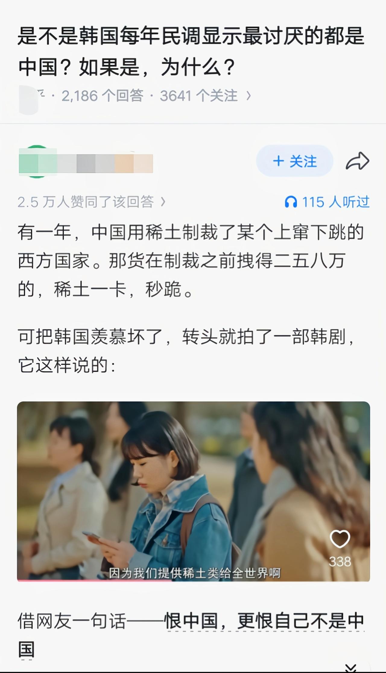 太形象了[捂脸]