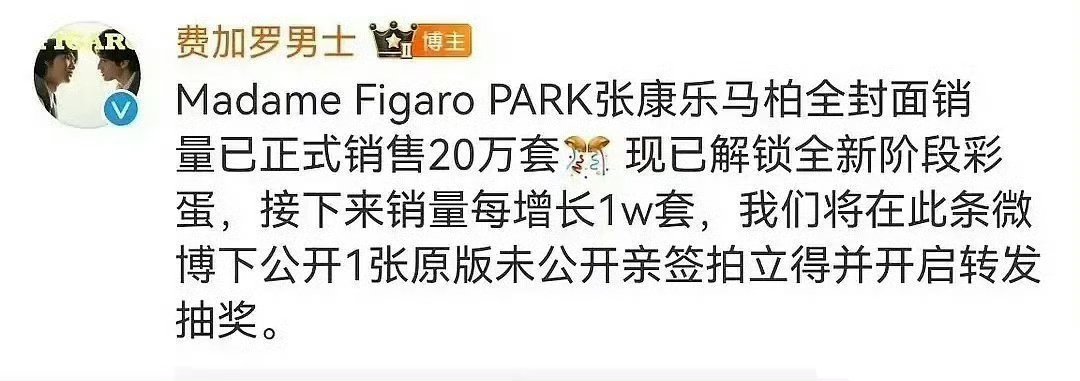 现在的杂志啊…… 