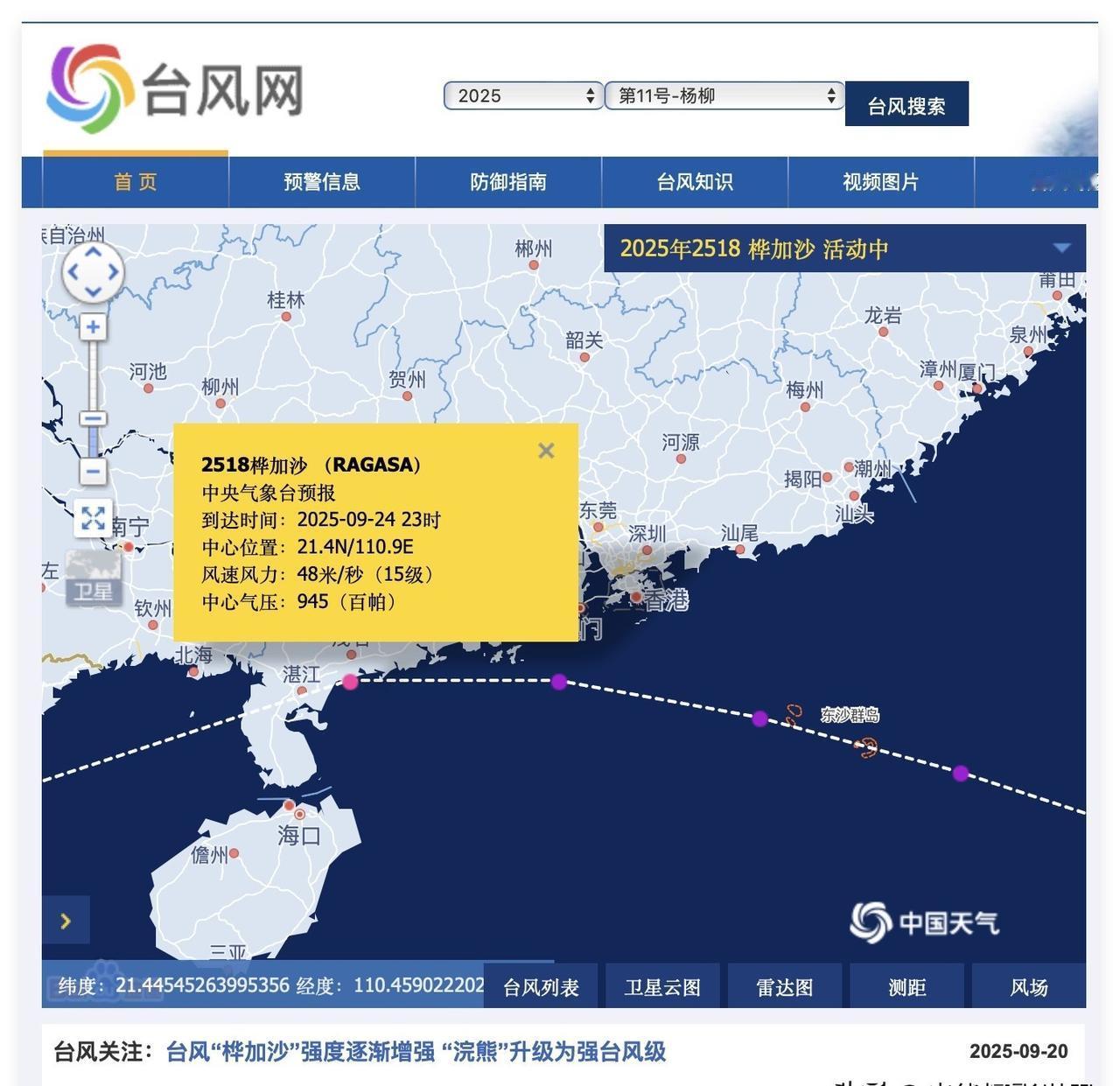 “桦加沙”这大魔王来了，所有人都像等待审判的小绵羊一样，大气都不敢出，华南这回啊