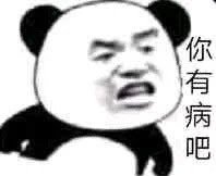 浮生这个剧组故意搞事情想让男女主家互丝！当天模糊女主的番位，难道他们会想不到女主