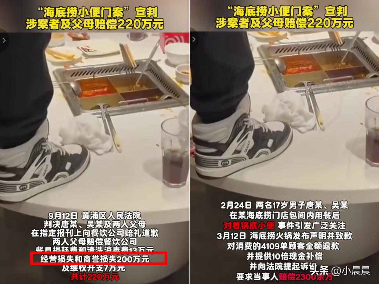 我预料到熊孩子会闯大祸，

也预料到了家长肯定要担责任，

但没有想到的是，俩1