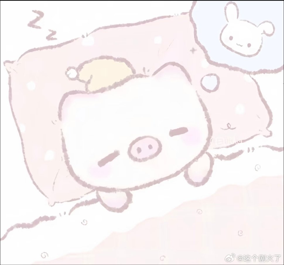 和对象一起用的情头。新年迎喜番