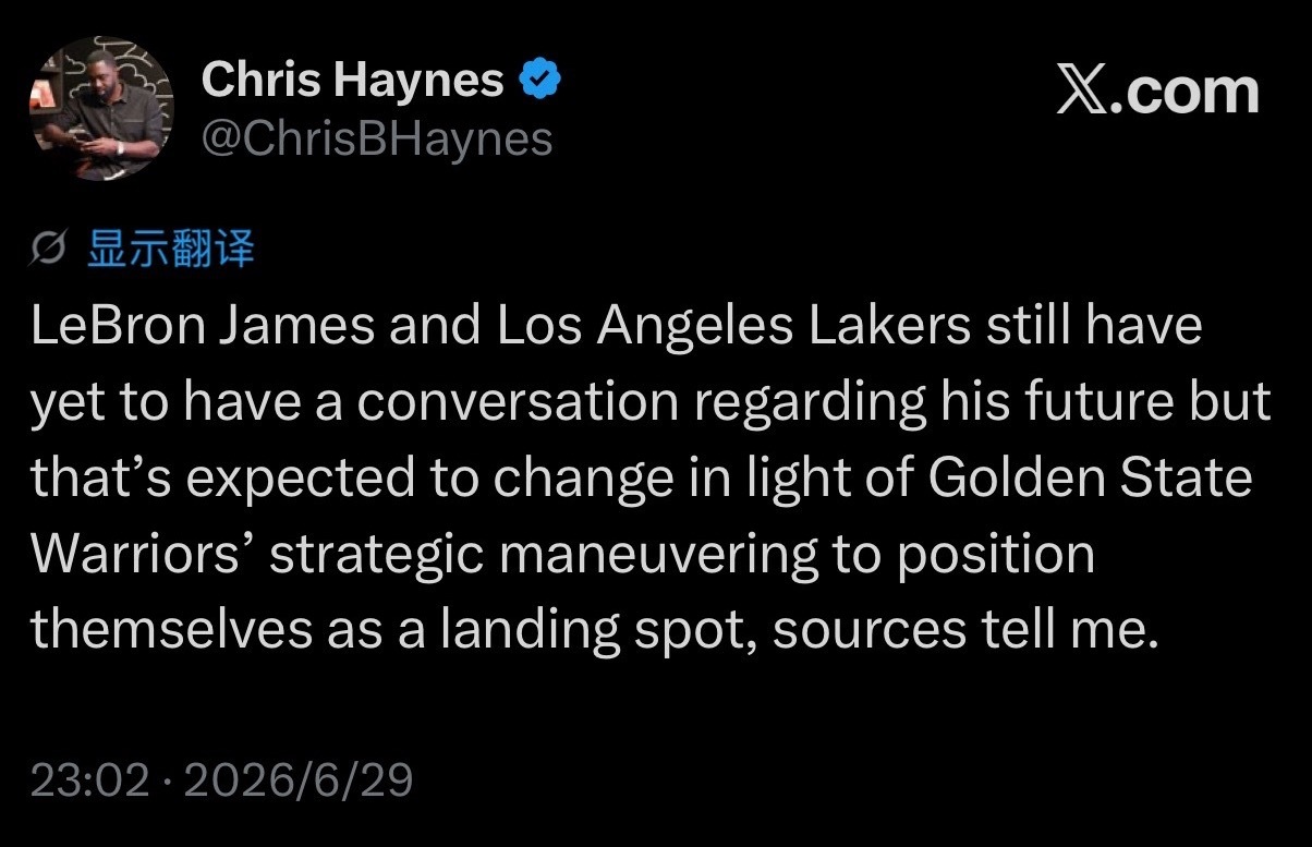 Chris Haynes：詹姆斯和湖人还没有就他的未来进行过任何对话，但消息人士