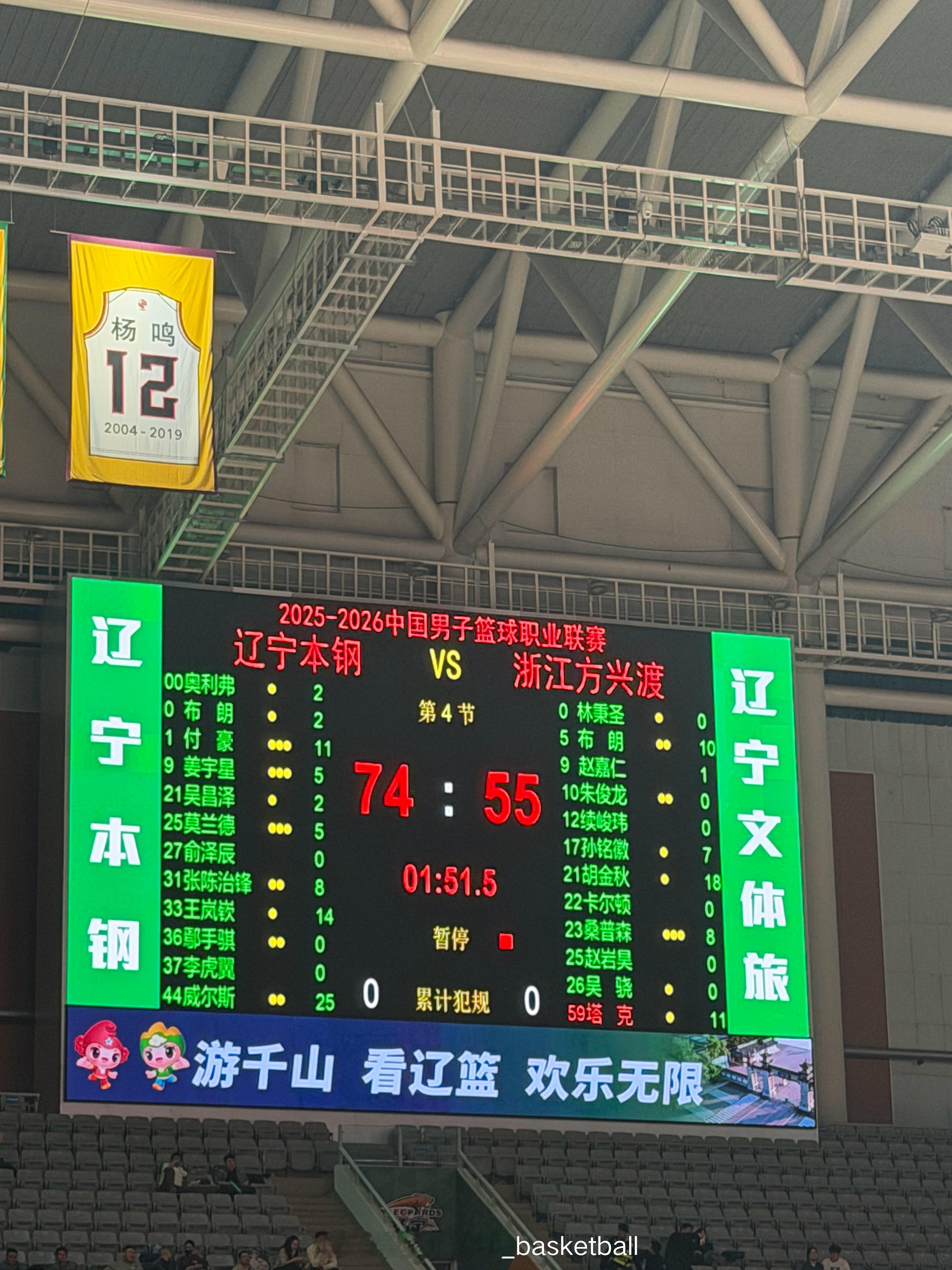 这么罚还落后19分，雷琼罚克和巴里罚朗最后一节还会继续罚吗 