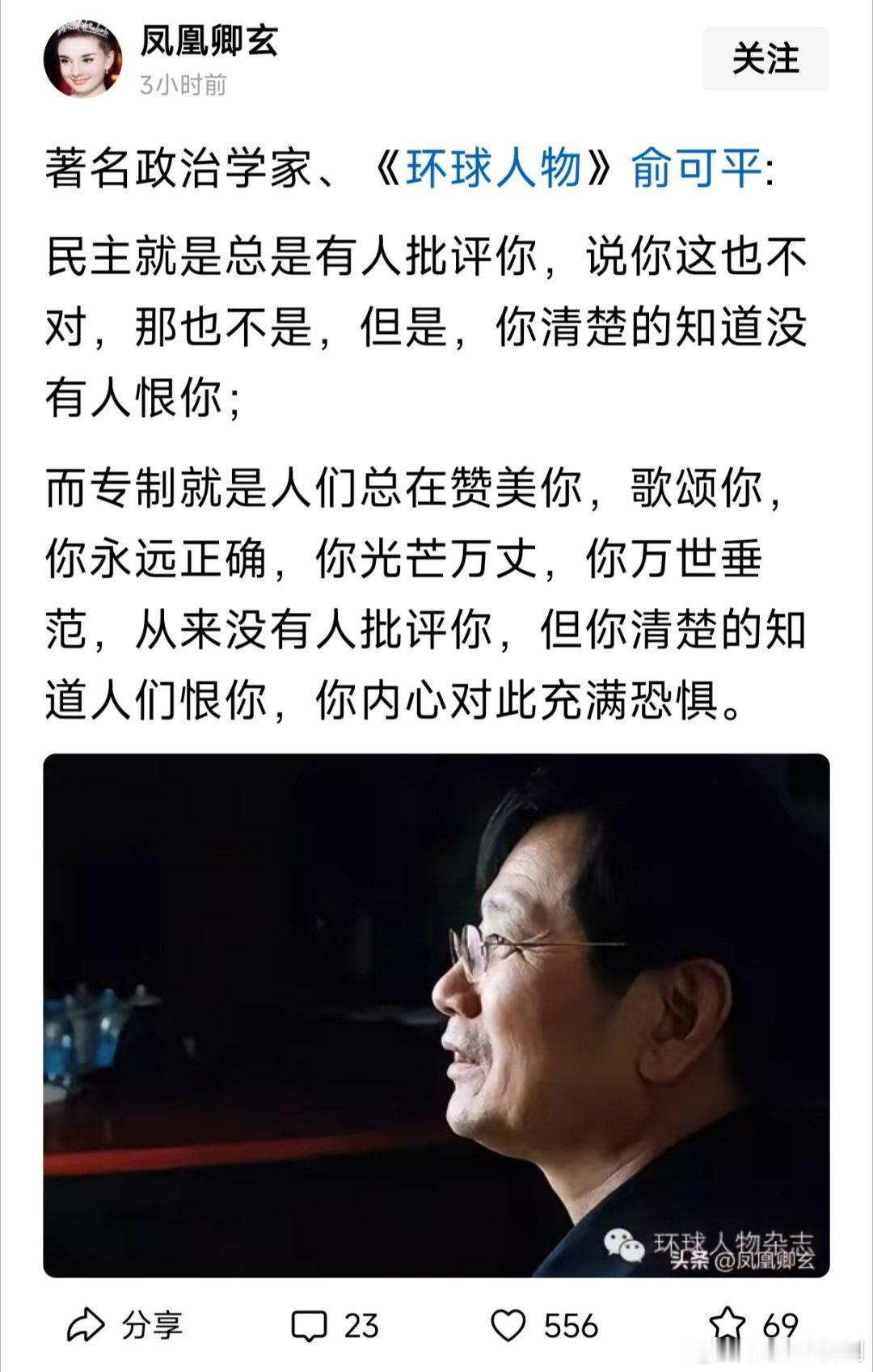 他们心里明白得很。但终究难舍权力带给他们的美妙感觉。 