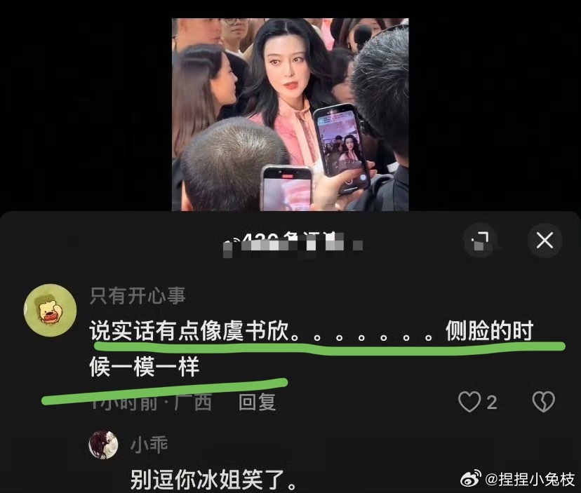 鱼丝别闹了好么