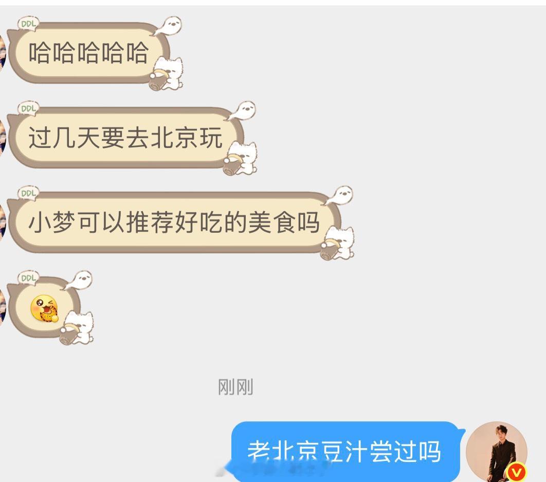 小梦说这个应该不会打我吧说实话其实小梦对北京并不熟悉，每次去也是吃品牌方安排好的
