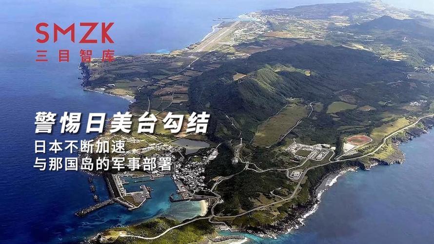 美日联合干涉台湾问题是典型的冷战思维作祟，本质是借涉台议题遏制中国发展，这种行径