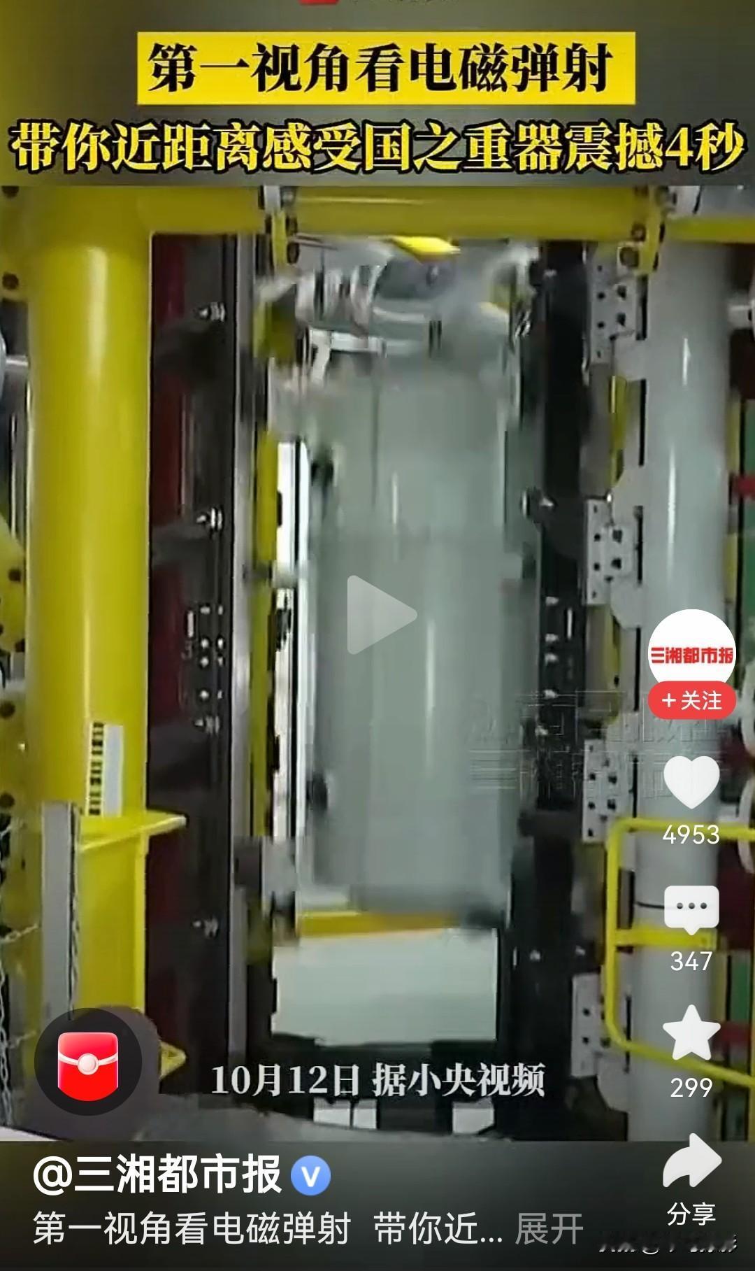 电磁弹射不仅可以平着弹，也可以竖着弹，火箭发射和洲际导弹如果用上电磁弹射技术，可