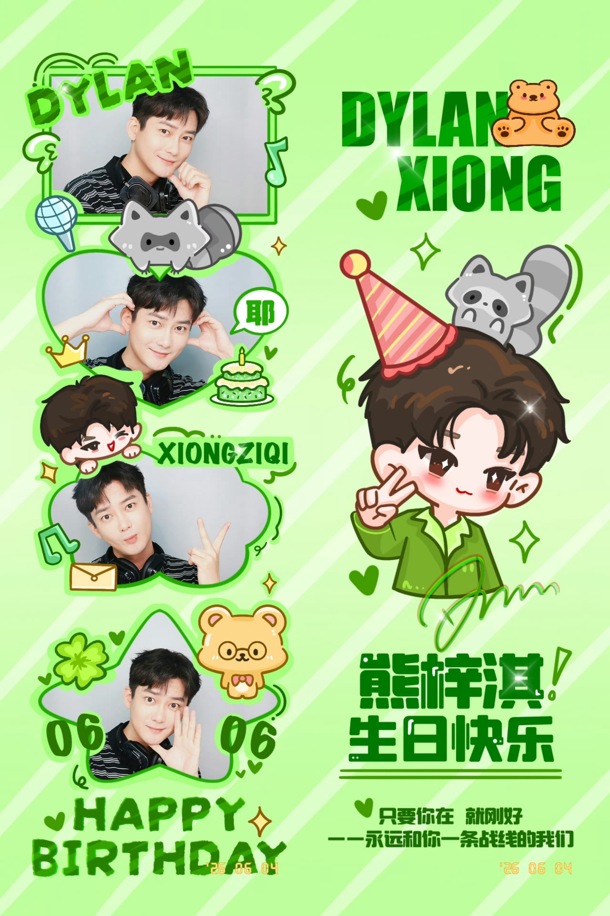 已抄袭打卡爱画下次还画💚✌🏻