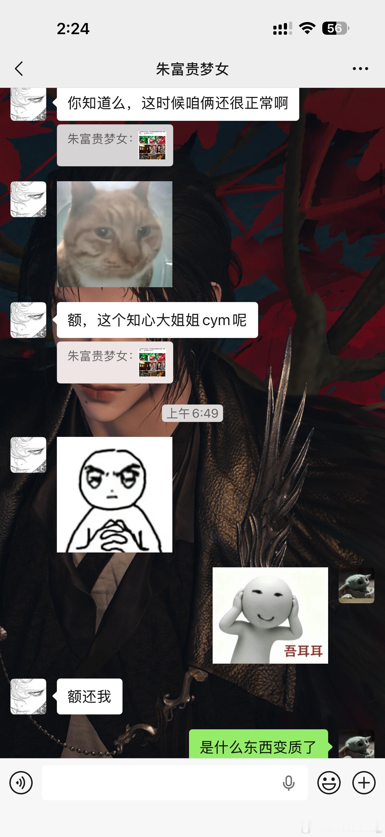 人与人之间的友情到底是哪里发生了质的变化。。。