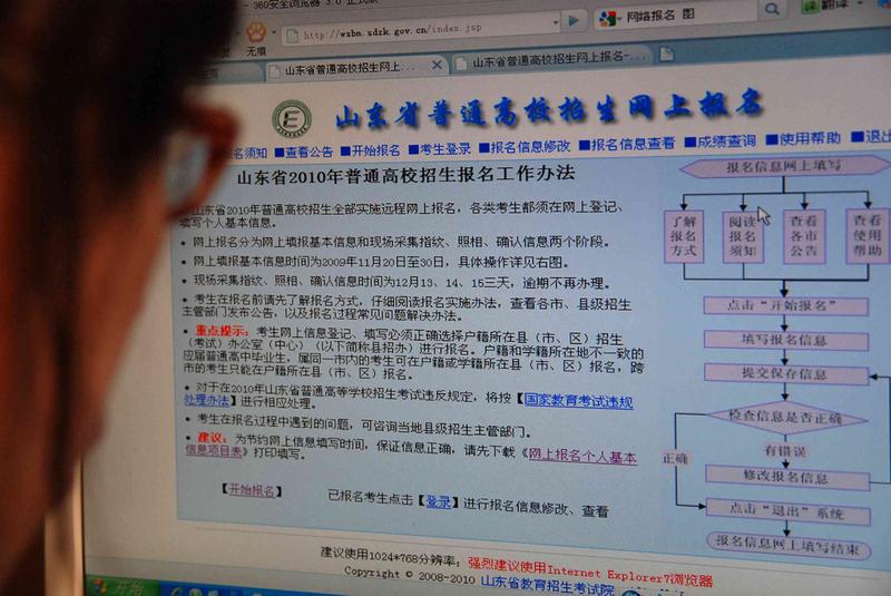 青岛城阳区教师招聘流程还蛮清晰。先是网上报名，得留意招聘公告里规定的报名时间，在