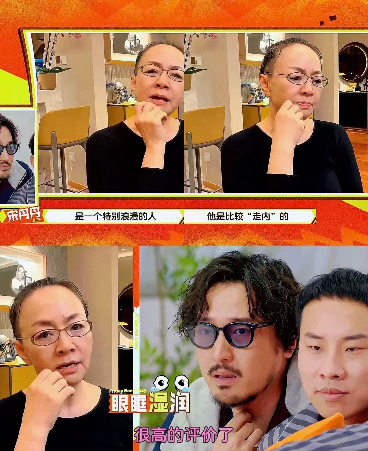 王传君录综艺崩溃爆哭 宋丹丹老师看人真准，王传君确实是个好演员也是个艺术家，她那