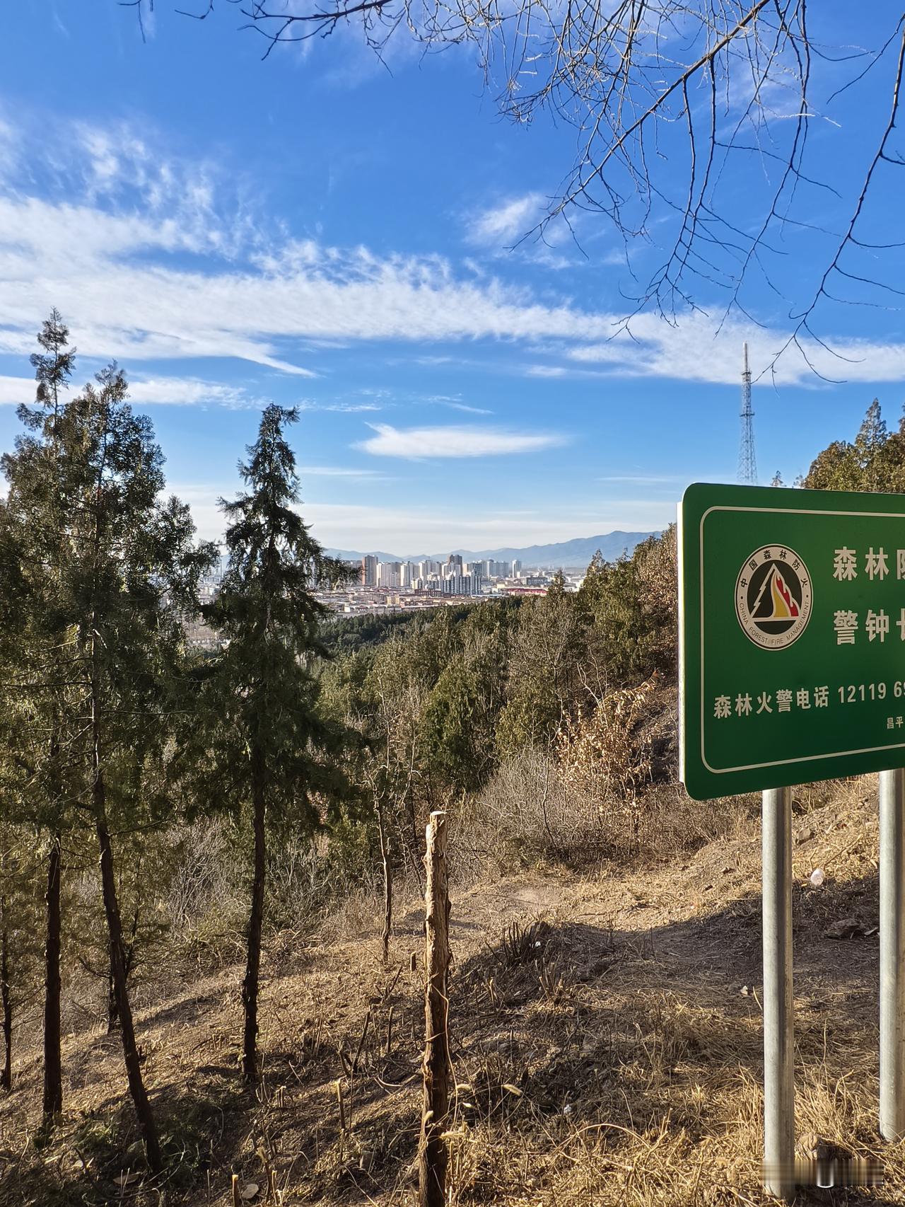 分享一张最近随手拍的照片今日爬昌平北山打卡处，随手照片蓝天白云（奇奇怪怪）