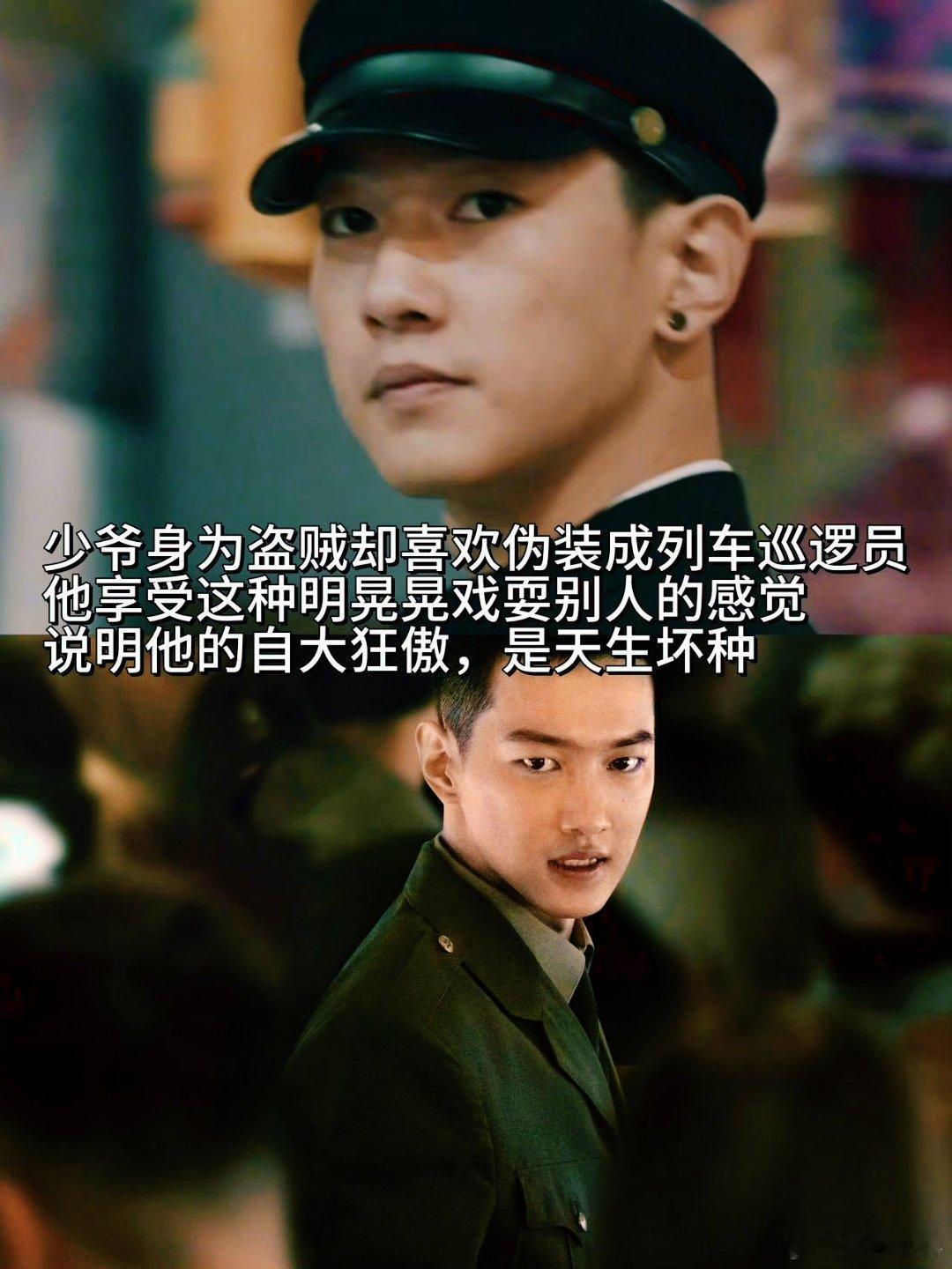 原来这就是吃尽了红利的松弛感 当看懂《毕正明的证明》，才惊觉这就是吃尽红利的松弛