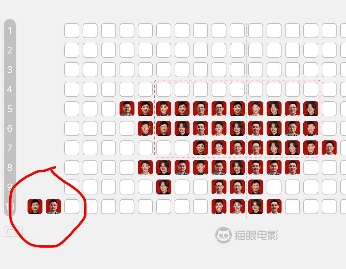 为啥总有那么两个人那么不合群的买了电影院最边角的位置。他们想干啥？ 