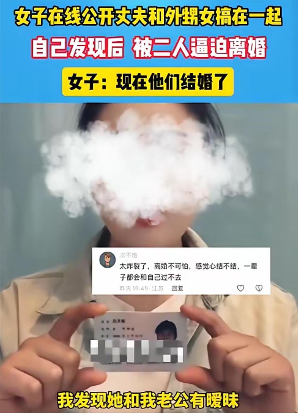 太狗血了！安徽，女子无意中发现丈夫出轨，当小三身份揭晓时她彻底崩溃——对方竟是自