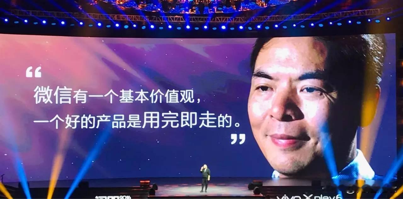 张小龙和周鸿祎是产品腔调光谱的两端，能把产品做到“全让用户爽”与“全让用户不爽”