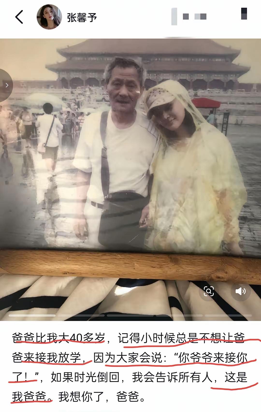 爷爷好慈祥
