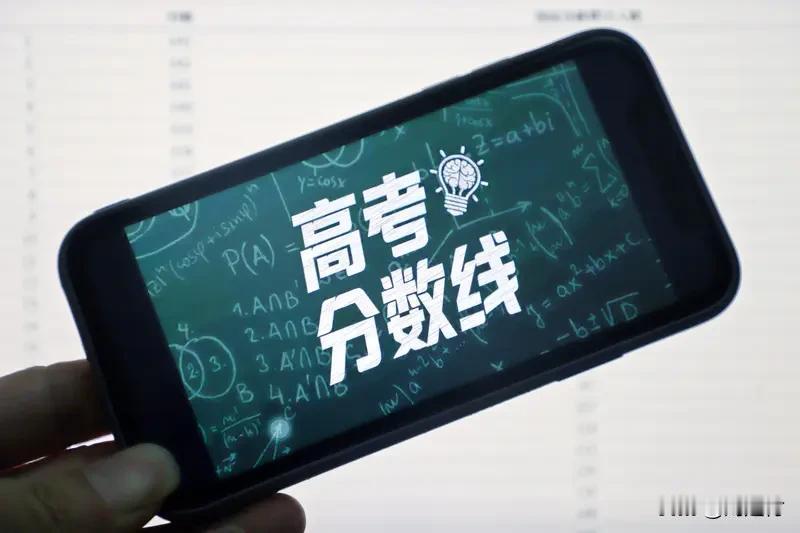 男生考全省前20懵了爸爸直呼怎么可能 男生考全省前20懵了，爸爸直呼“怎么可能”