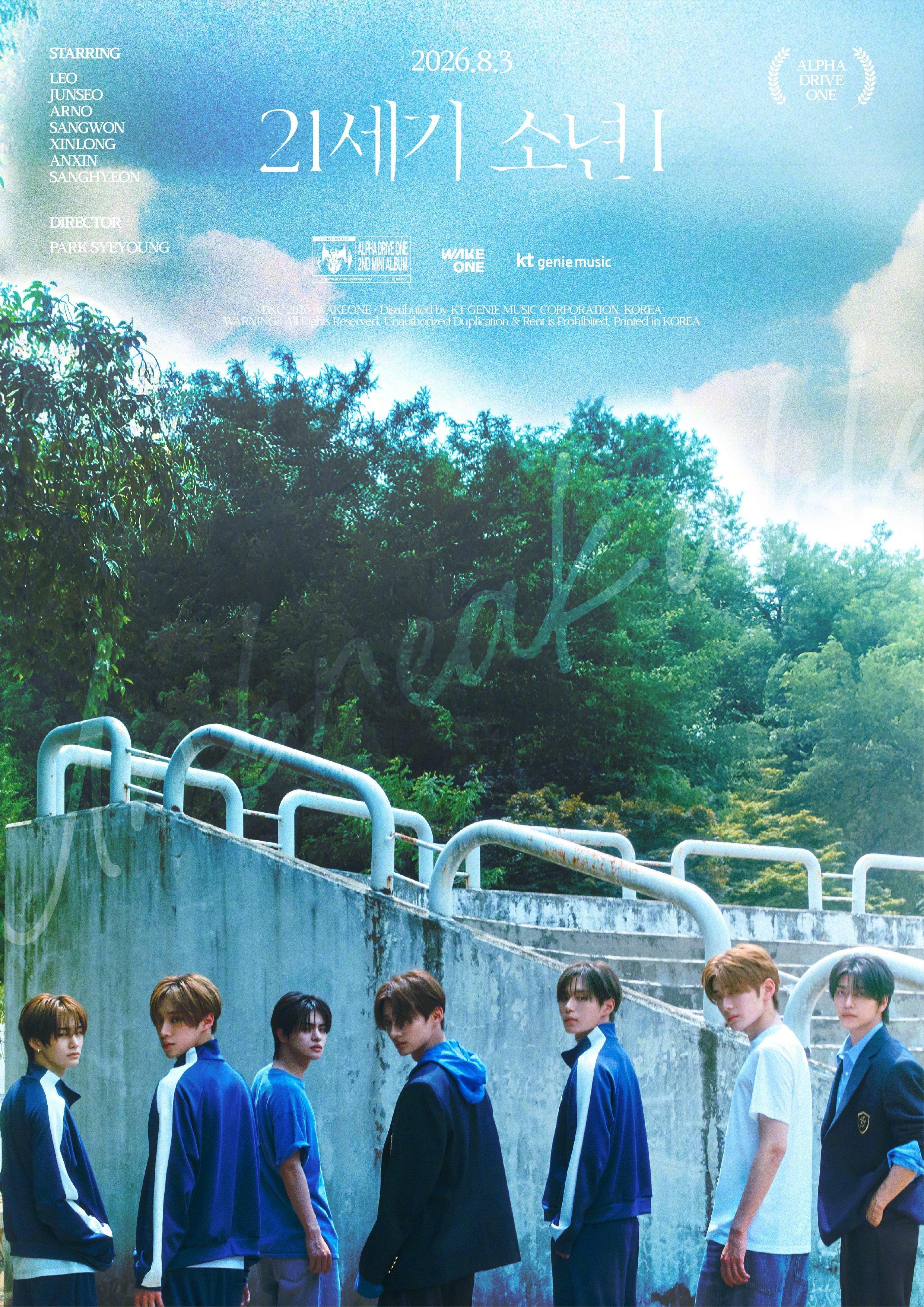 【Twi】ALPHA DRIVE ONE 2ND MINI ALBUM 'UNB