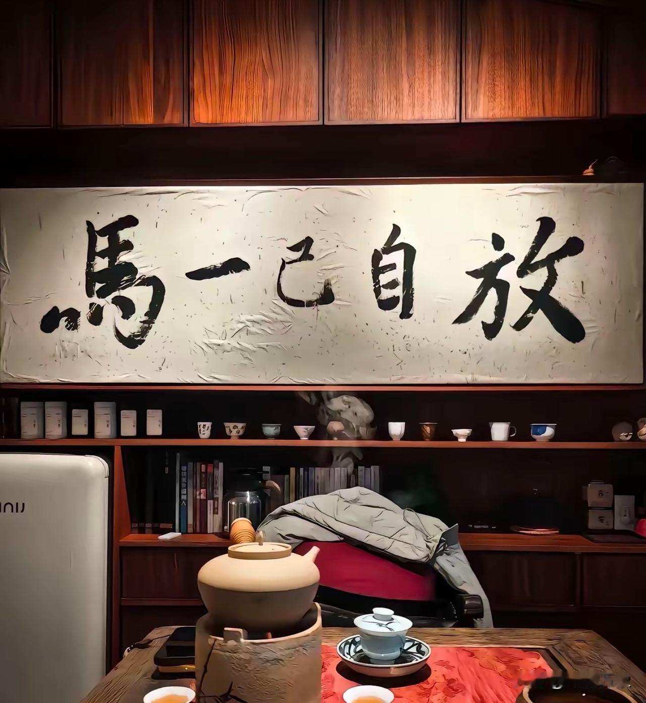 内心越来越平静 平静到很多东西不想要了别让别人为难 也不让自己难堪