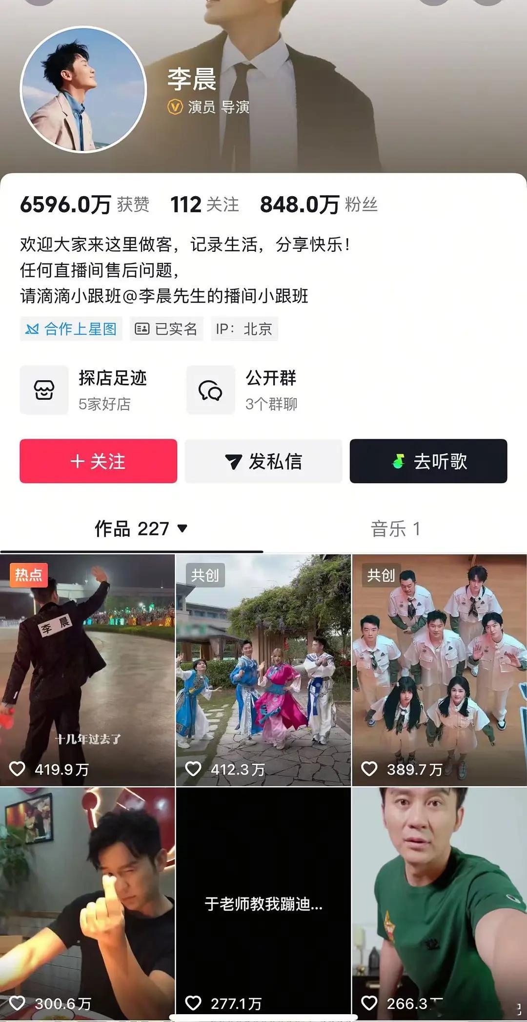 李晨已经出圈了，一波初代跑男粉的力量，点赞已经400多万了🙉 
