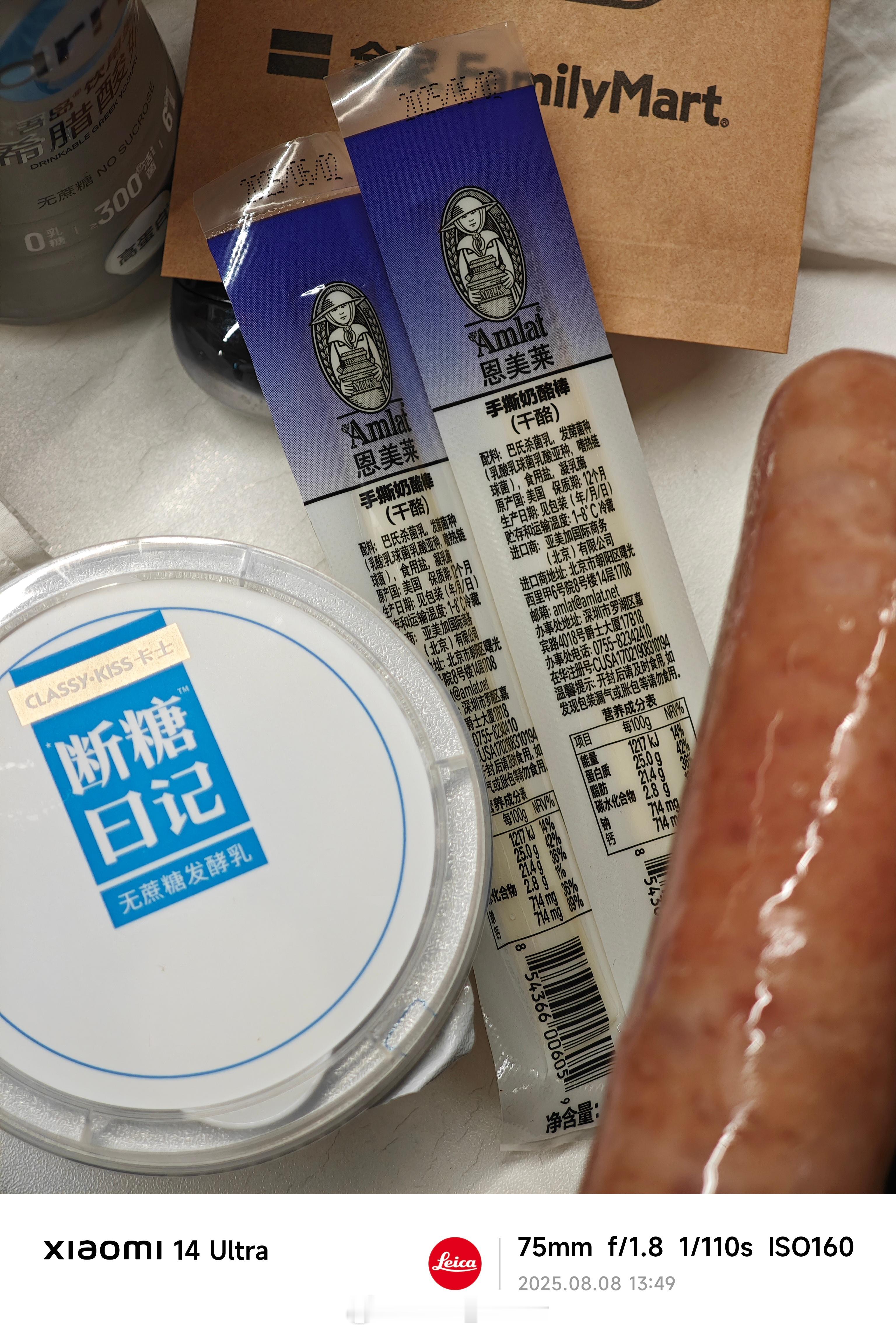 下午amelia老师选购美食奶酪棒，让我们感谢她。[酷] ​​​