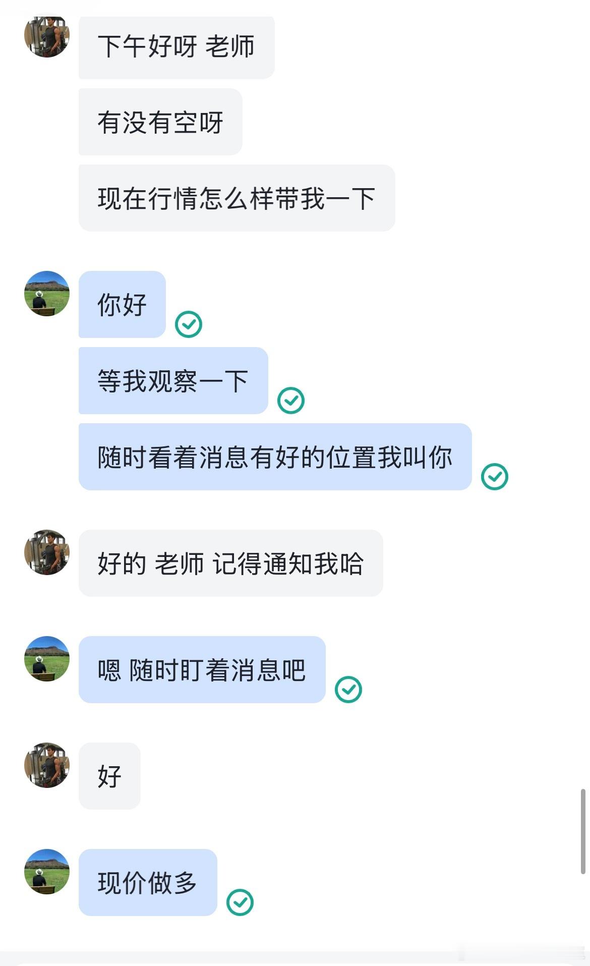 4425多4449止，拿下24点空间，落袋多3600🔪 市场上从不缺高手，缺的
