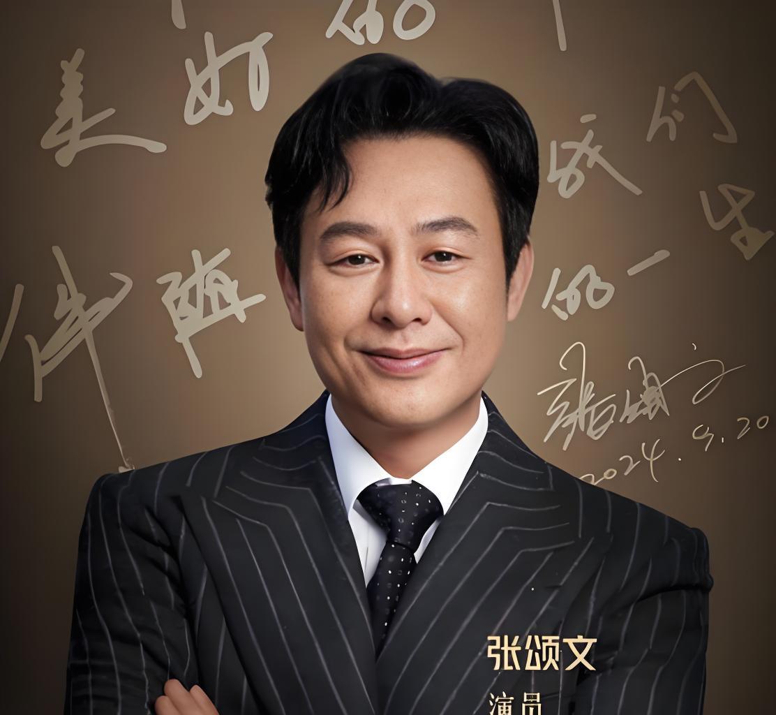 红了就换人？张颂文偏不：火了，我老婆还是当年那个捡菜叶的

《狂飙》爆火那年，张