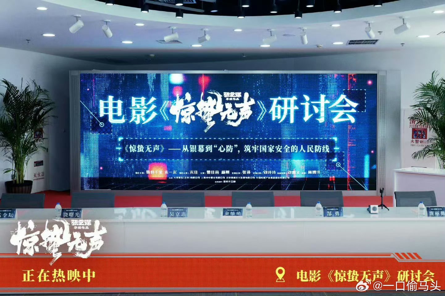 金灿荣赞惊蛰无声现实意义看完《惊蛰无声》真被点醒了！金灿荣都夸它有现实意义，原来